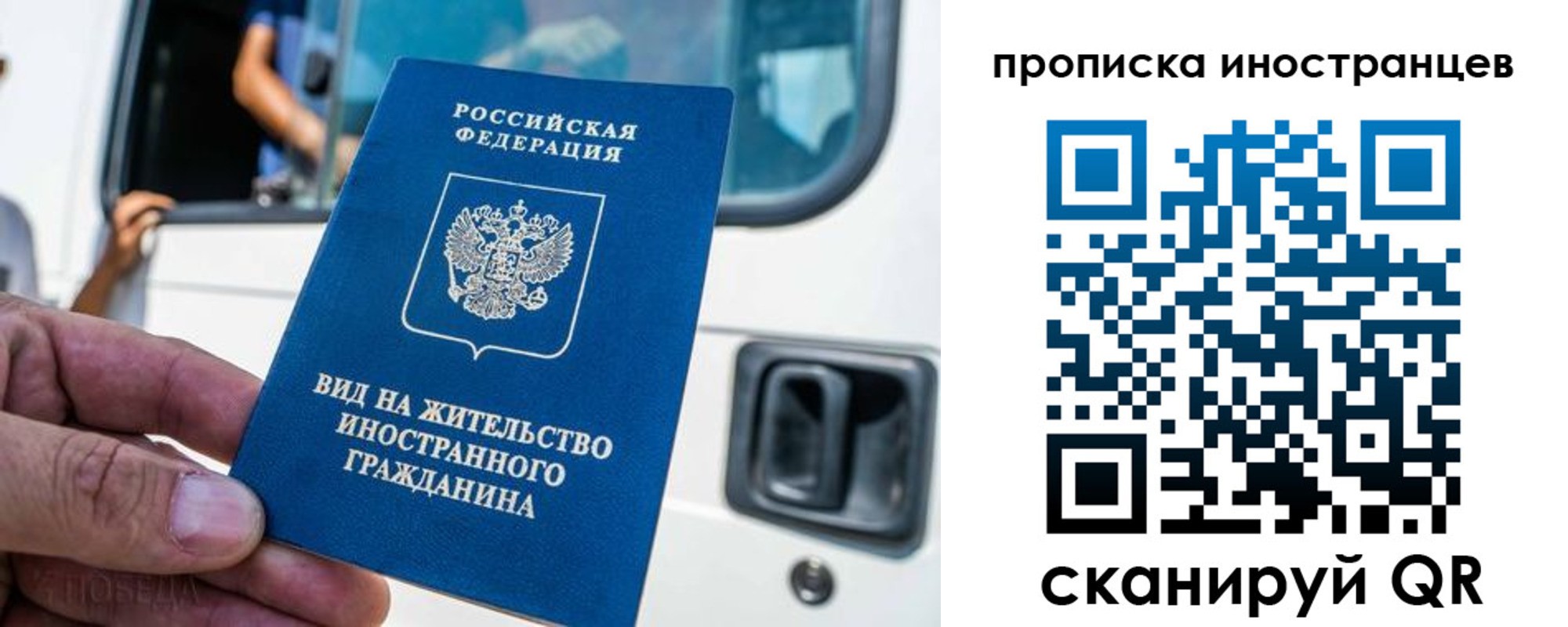 пропишу в квартире в Нариманове