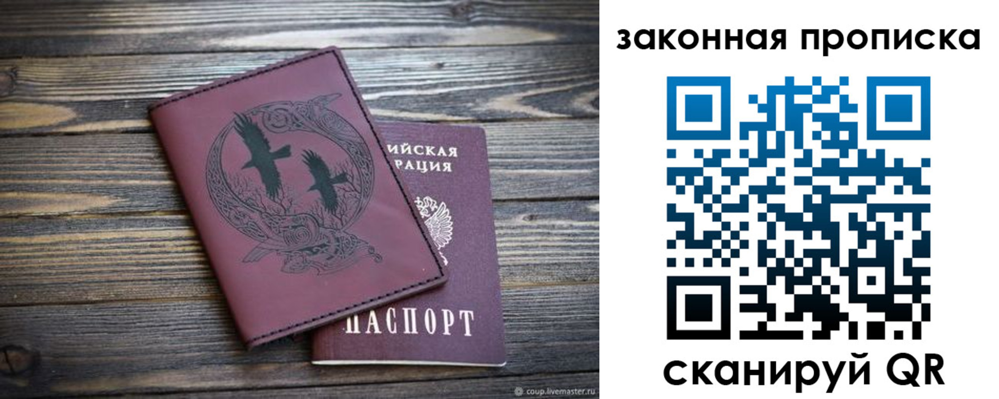 регистрация для школы в Нариманове