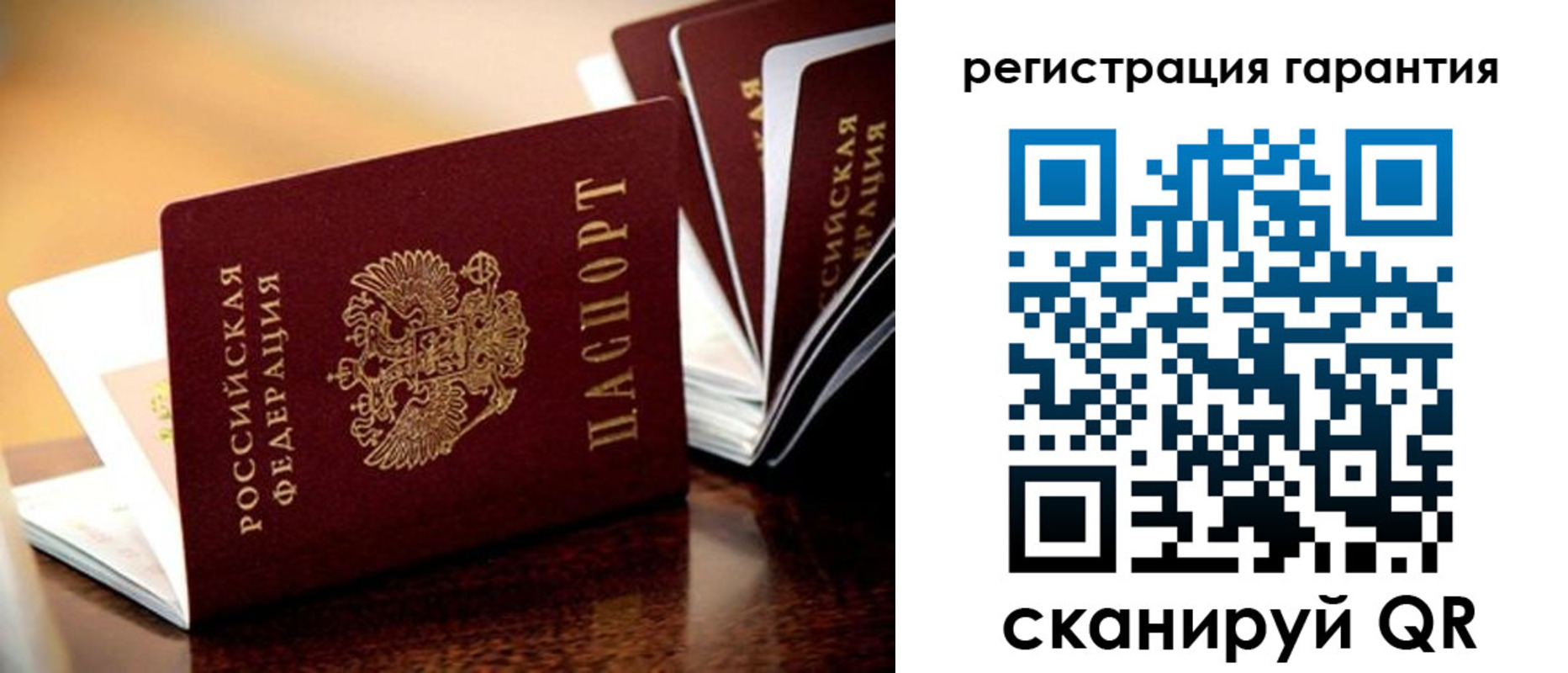 временная регистрация адрес в Нариманове